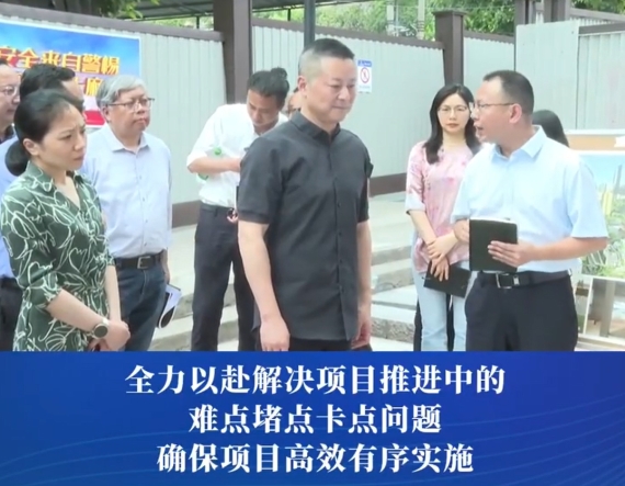 渝中区委副书记、区长谢东调研督导重点项目建设工作#重庆渝中#渝中新闻