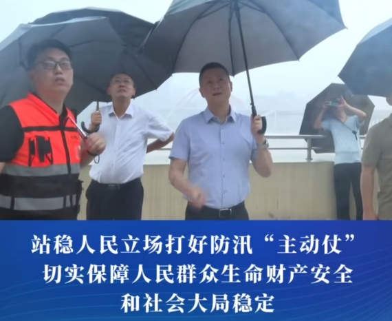 渝中区委副书记、区长谢东检查督导防汛工作并主持召开调度会#重庆渝中#渝中新闻