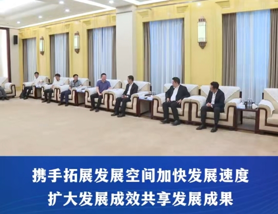 渝中区委副书记、区长谢东会见泰国盘谷银行（大众有限公司）高级执行副总裁洪钦雄一行#重庆渝中#渝中新闻
