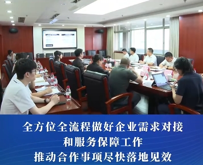 渝中区委副书记、区长谢东会见艾氪智能集团创始人段丰元一行#重庆渝中#渝中新闻