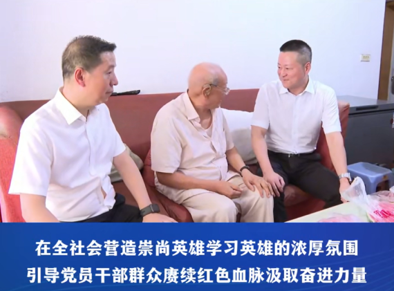 渝中区委副书记、区长谢东“八一”前夕看望慰问优抚对象#重庆渝中#渝中新闻