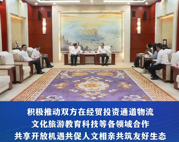 渝中区委书记黄茂军与越南驻重庆首任总领事裴原龙座谈交流#重庆渝中#渝中新闻