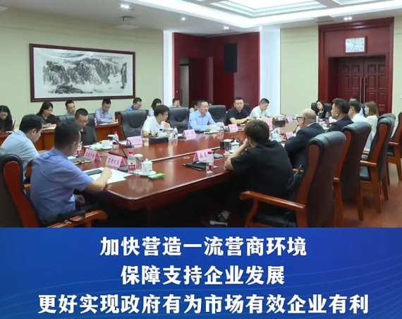 渝中区委副书记、区长谢东会见福布斯中国集团总裁张清琏一行#重庆渝中#渝中新闻