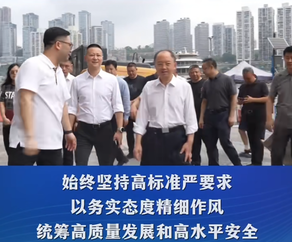 渝中区领导黄茂军谢东检查工程建设和防汛工作#重庆渝中#渝中新闻