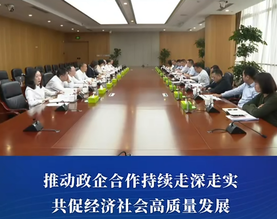 渝中区委副书记、区长谢东走访调研金融机构#重庆渝中#渝中新闻
