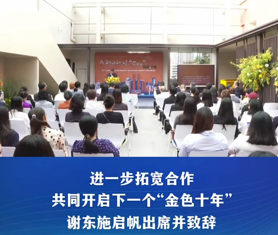 第二十五届世界意大利语言周暨重庆市人民小学开设意大利语教学10周年特别活动举行#重庆渝中#渝中新闻