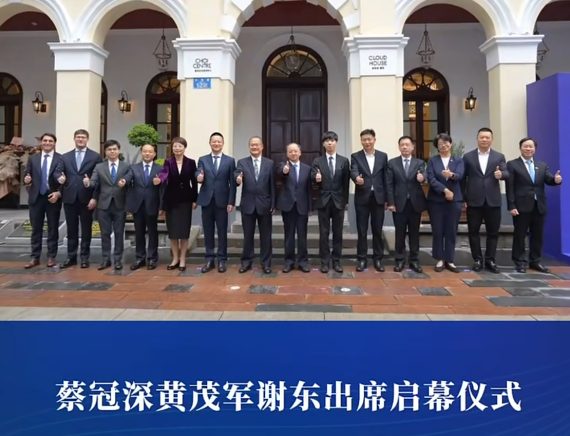蔡冠深文化交流中心在渝中启幕#重庆渝中#渝中新闻