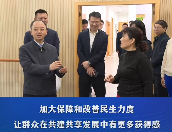 渝中区委书记黄茂军进社区宣讲党的二十届四中全会精神并调研“15分钟高品质生活服务圈”建设工作#重庆渝中#渝中新闻