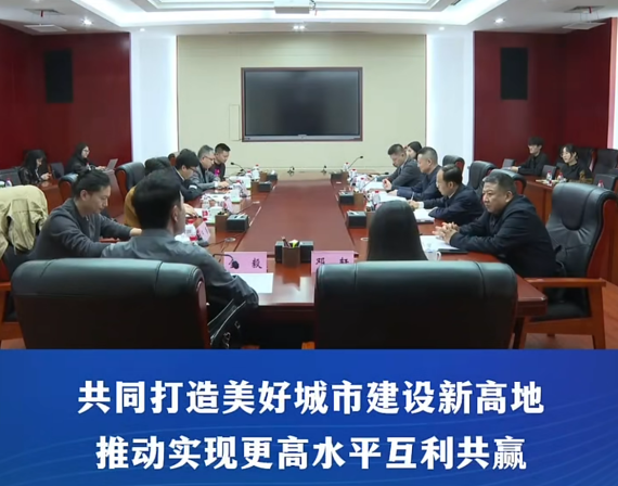 渝中区委副书记、区长谢东会见来渝中出席第二届西南非标商业大会的企业代表#重庆渝中#渝中新闻