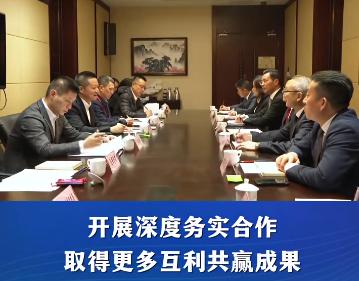 渝中区委副书记、区长谢东会见戴德梁行大中华区首席执行官赵锦权一行#重庆渝中#渝中新闻