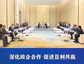 渝中区委书记黄茂军会见北京市竞天公诚律师事务所管委会主席赵洋一行#重庆渝中#渝中新闻