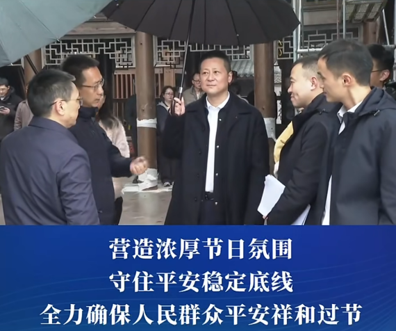 渝中区委副书记、区长谢东检查节前安全稳定工作#重庆渝中#渝中新闻