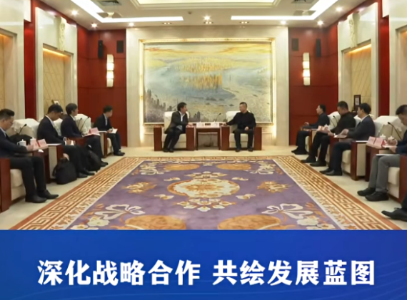 渝中区委副书记、区长谢东会见国民养老保险股份有限公司党委书记、总经理黄涛一行#重庆渝中#渝中新闻