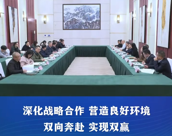 渝中区委副书记、区长谢东与中国银行重庆市分行党委书记、行长吴奇志座谈交流#重庆渝中#渝中新闻