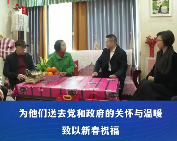 渝中区委副书记、区长谢东走访慰问困难群众、专家人才、先进个人、退休干部#重庆渝中