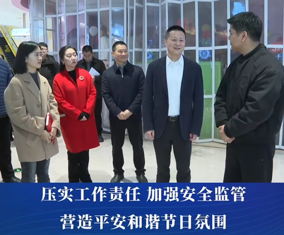 渝中区委副书记、区长谢东督导检查安全生产、商贸促销等工作#重庆渝中#渝中新闻