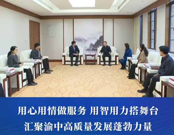 渝中区委书记、区长谢东看望慰问老同志、专家人才#重庆渝中#渝中新闻