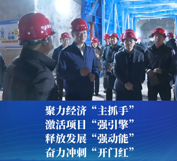 渝中区委书记、区长谢东调研督导重点项目建设工作#重庆渝中#渝中新闻