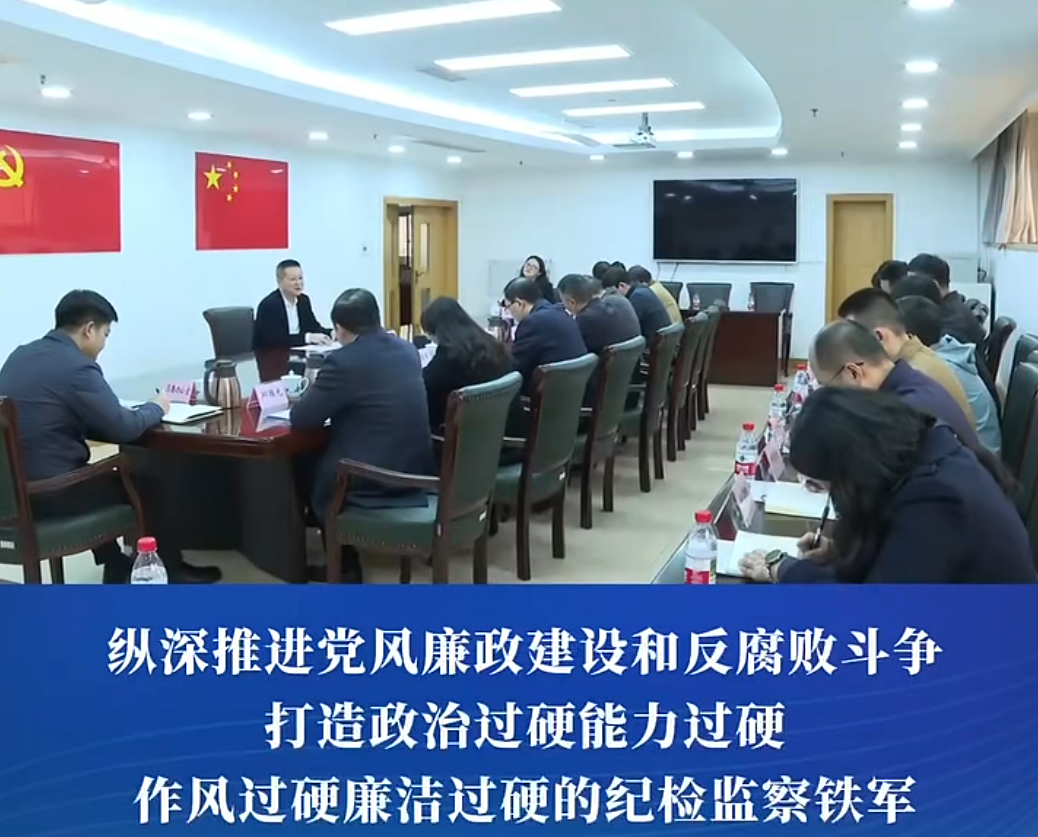 渝中区委书记、区长谢东调研区纪委监委机关#重庆渝中#渝中新闻