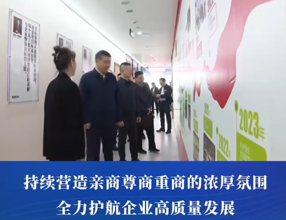 章勇武、谢东走访调研重庆兴红得聪餐饮管理有限公司#重庆渝中#渝中新闻