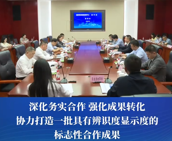 渝中区委书记、区长谢东会见国家增材制造创新中心主任、中国工程院院士卢秉恒一行