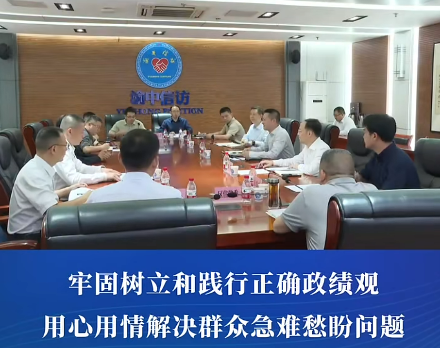 渝中区委书记、区长谢东下沉一线接待群众来访