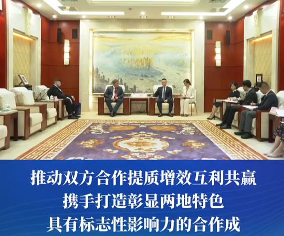 渝中区委书记、区长谢东会见白俄罗斯涅斯维日区执行委员会主席拉托姆斯基·安德烈·卡济米罗维奇