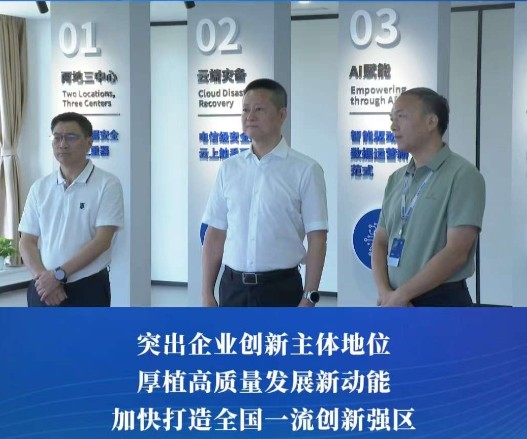 渝中区委书记、区长谢东调研企业科技创新情况