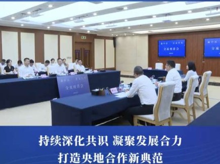 渝中区与万友汽车签署战略合作协议 谢东会见彭陶一行并见证签约