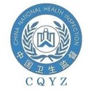 重庆市渝中区卫生健康综合行政执法支队