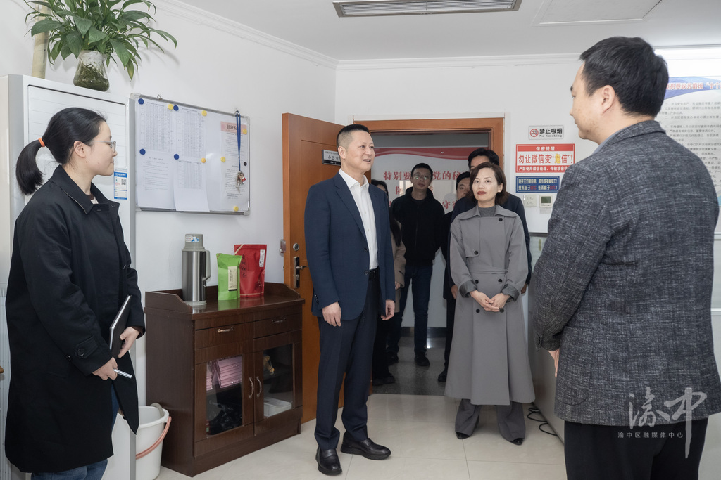 渝中区委书记、区长谢东走访调研部门工作并看望慰问干部职工时强调：昂扬奋进力量 拼抢开局胜势 打造更多具有渝中辨识度显示度的标志性成果