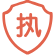 行政执法公示