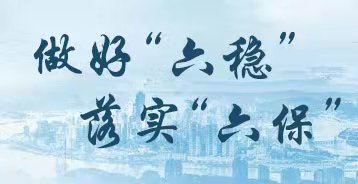 疫情防控专题