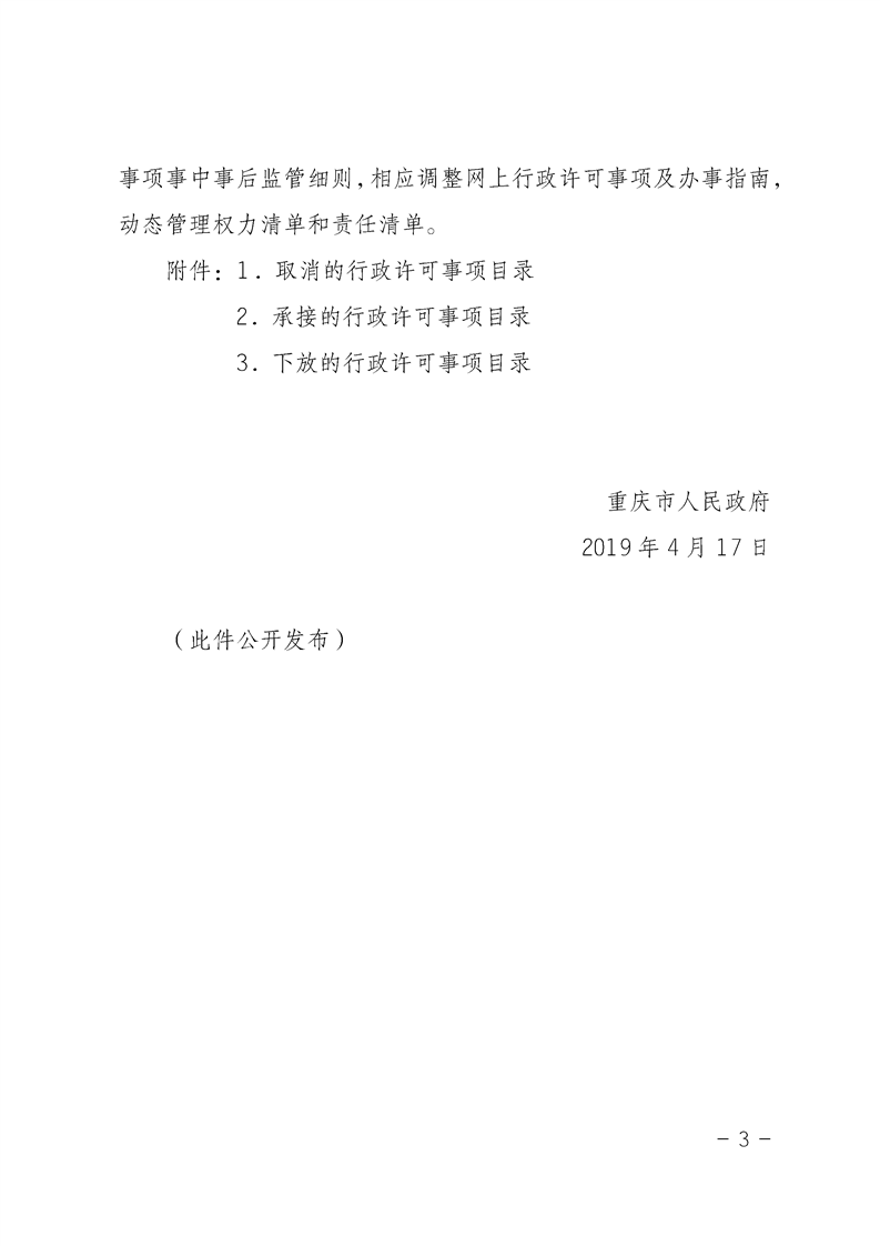 ""