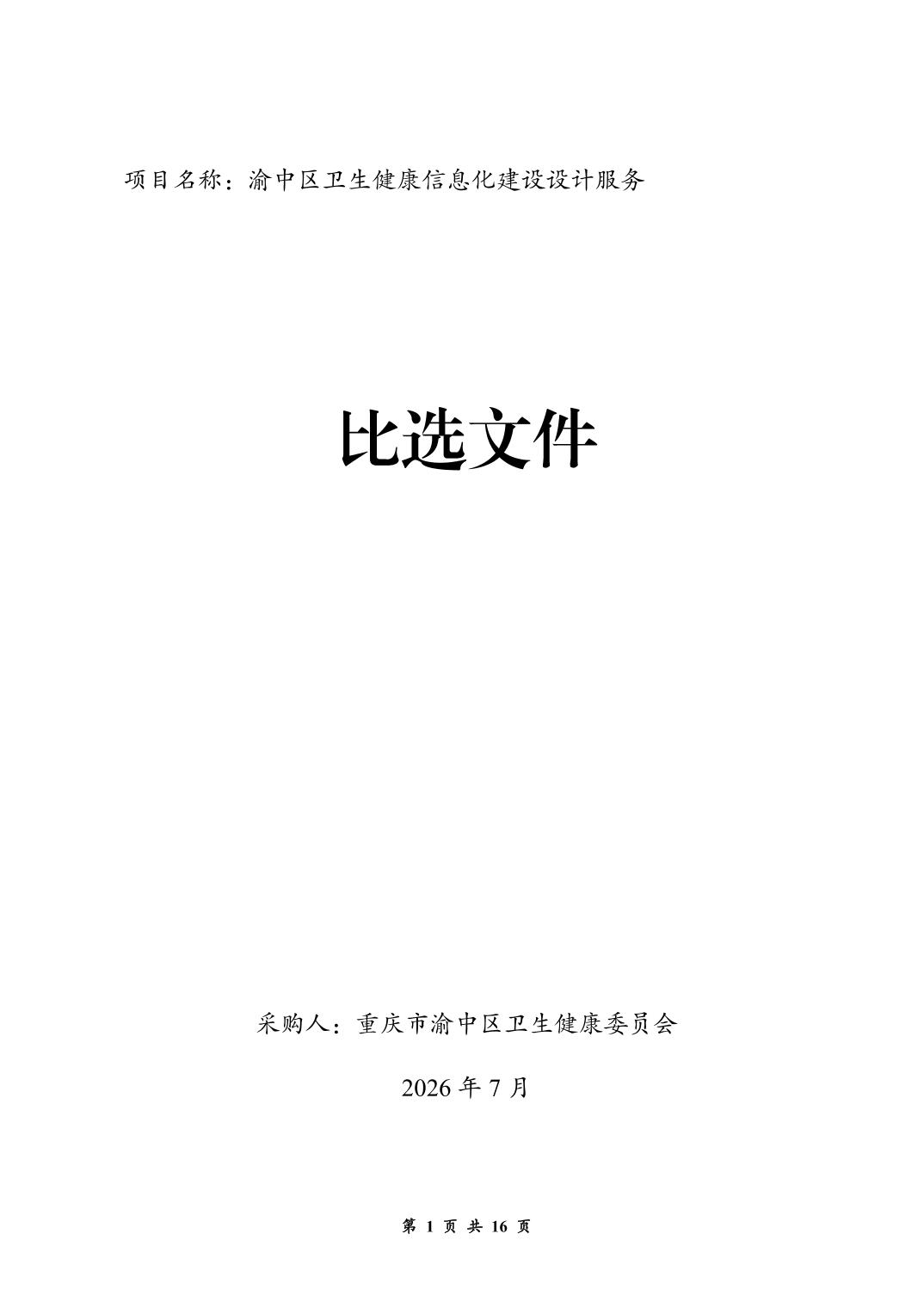 20260717ee7ab951_0.jpg