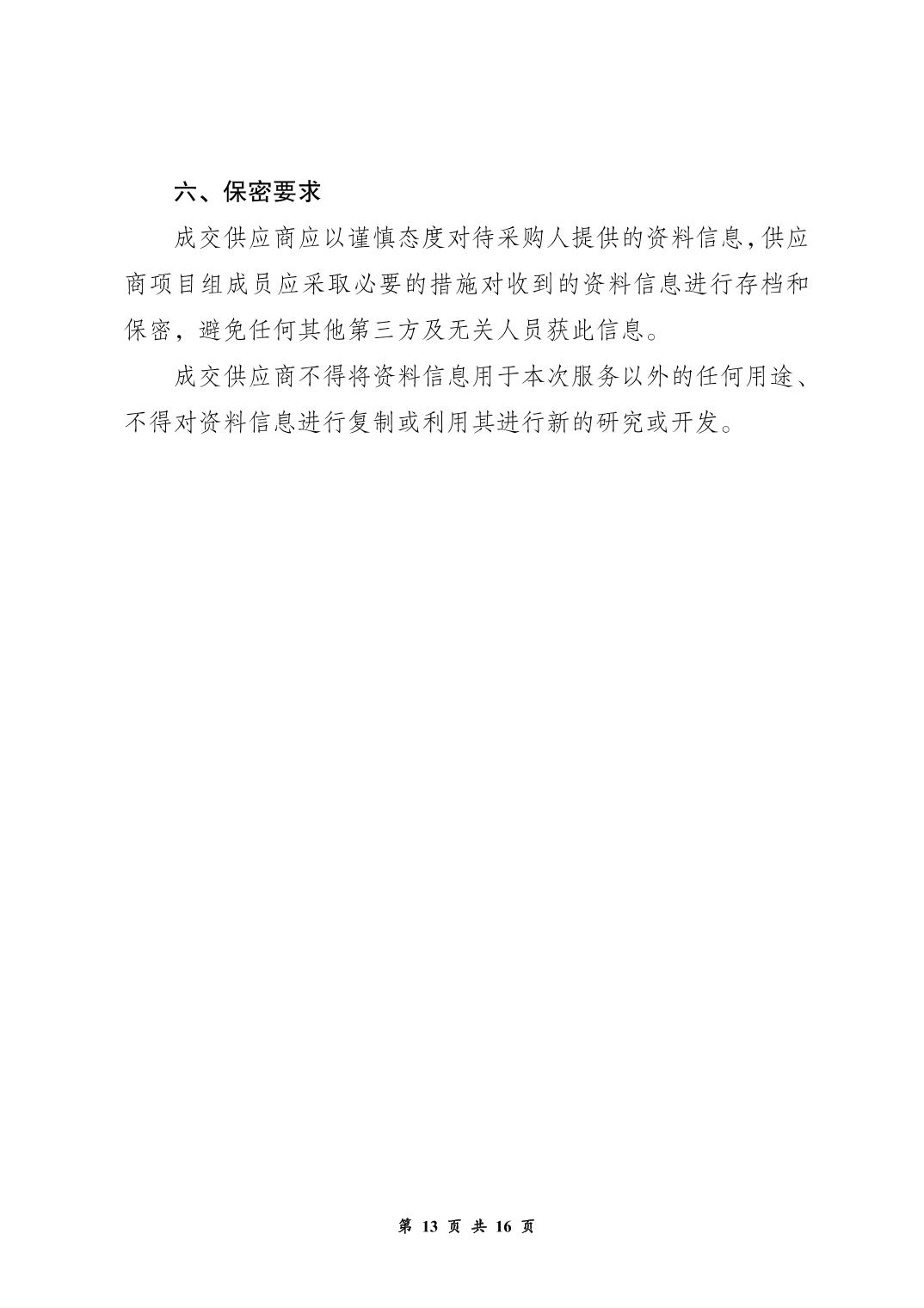 20260717ee7ab951_12.jpg