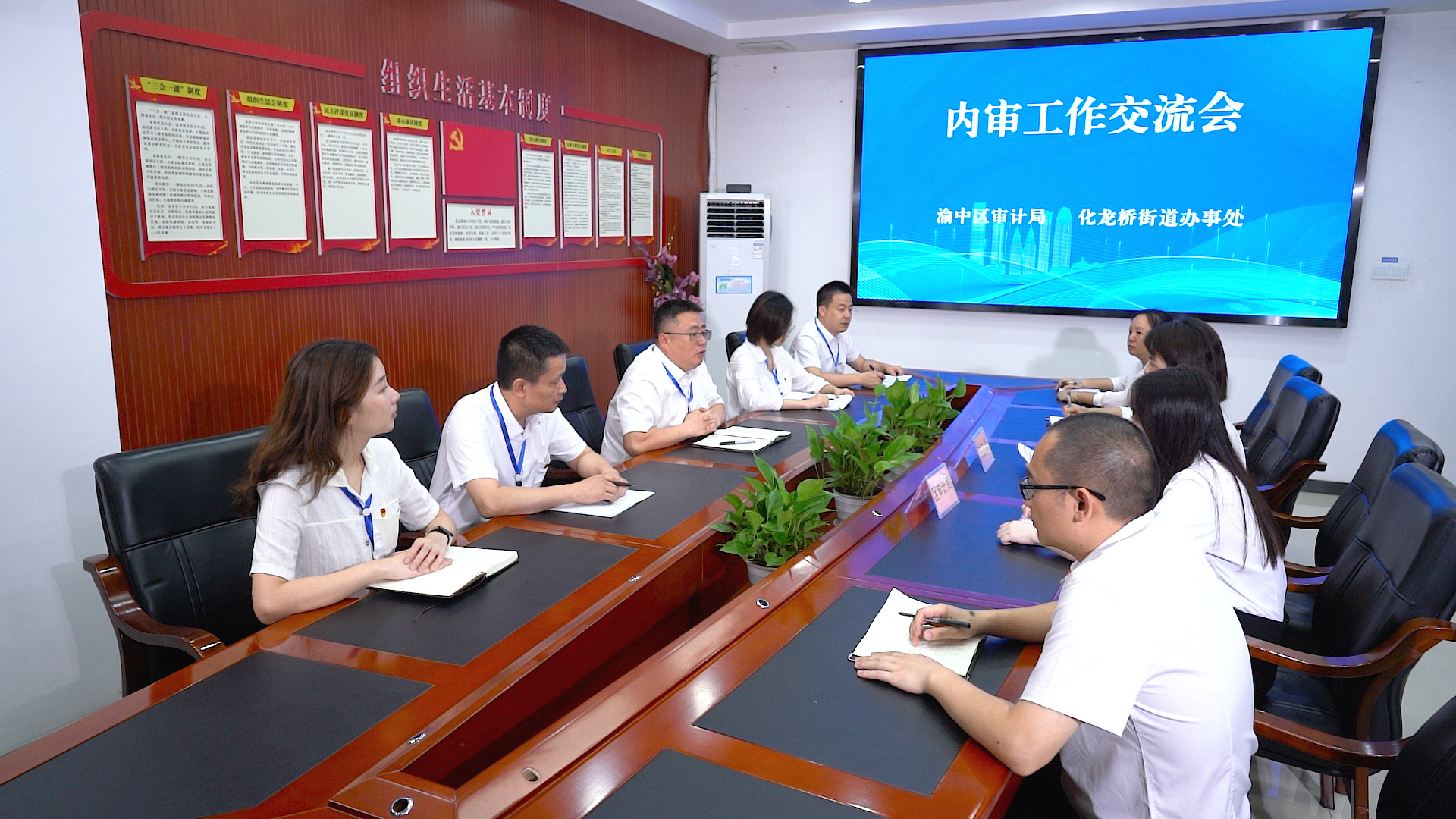 76期渝中:强化内部审计指导监督 全力提升街道内审工作成效.jpg