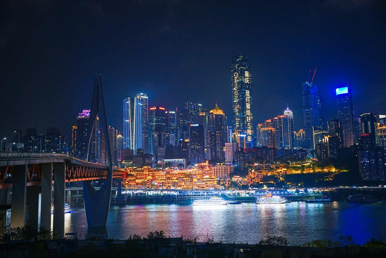 重庆市渝中区人民政府