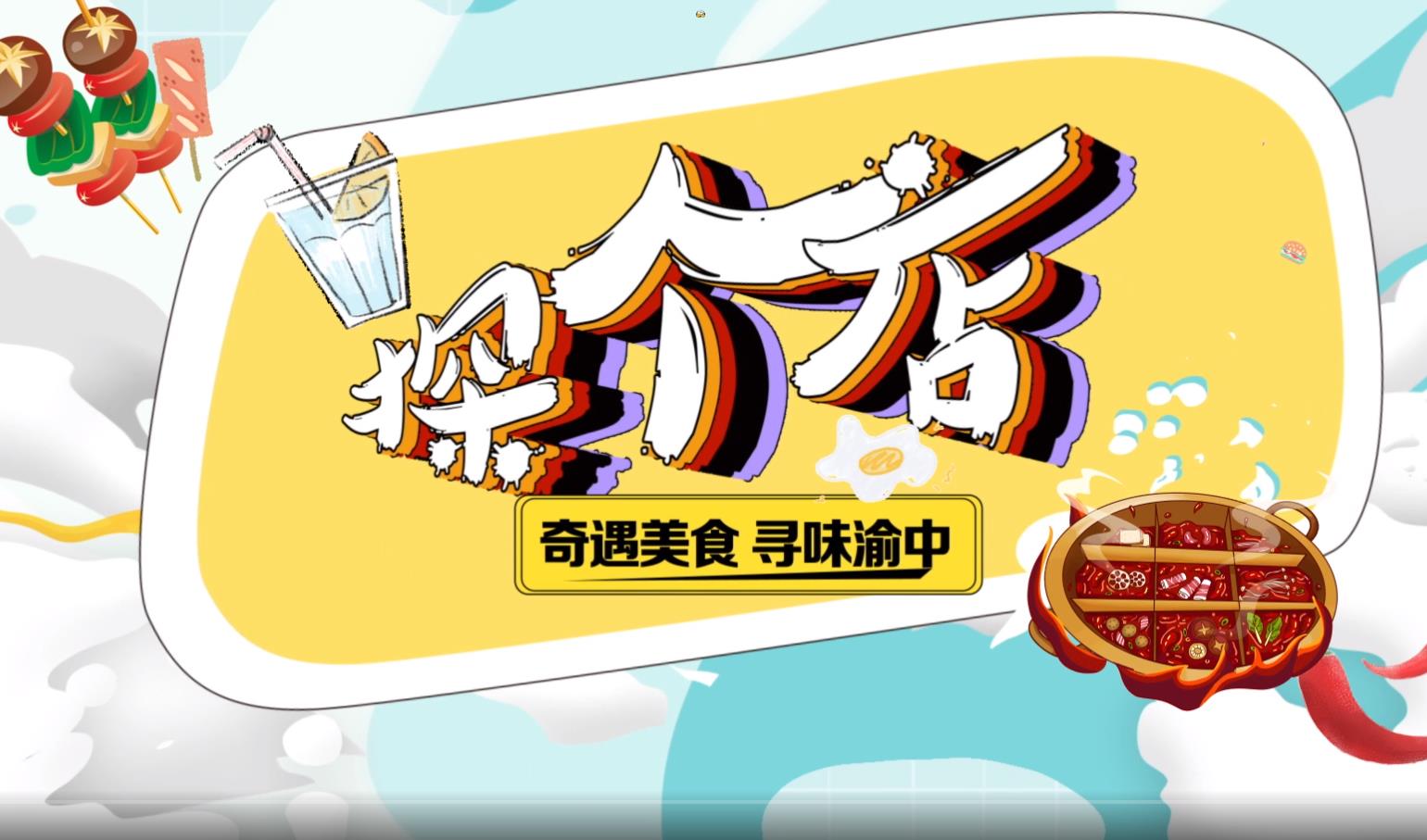 探个店｜全国首家考古咖啡——用文创的思维赋能文化遗产和传统文化