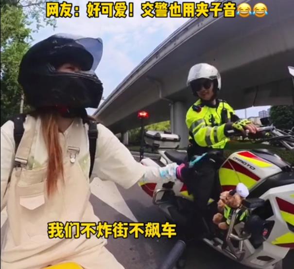 重庆的骁骑有多宠游客？送完小熊还温柔提醒