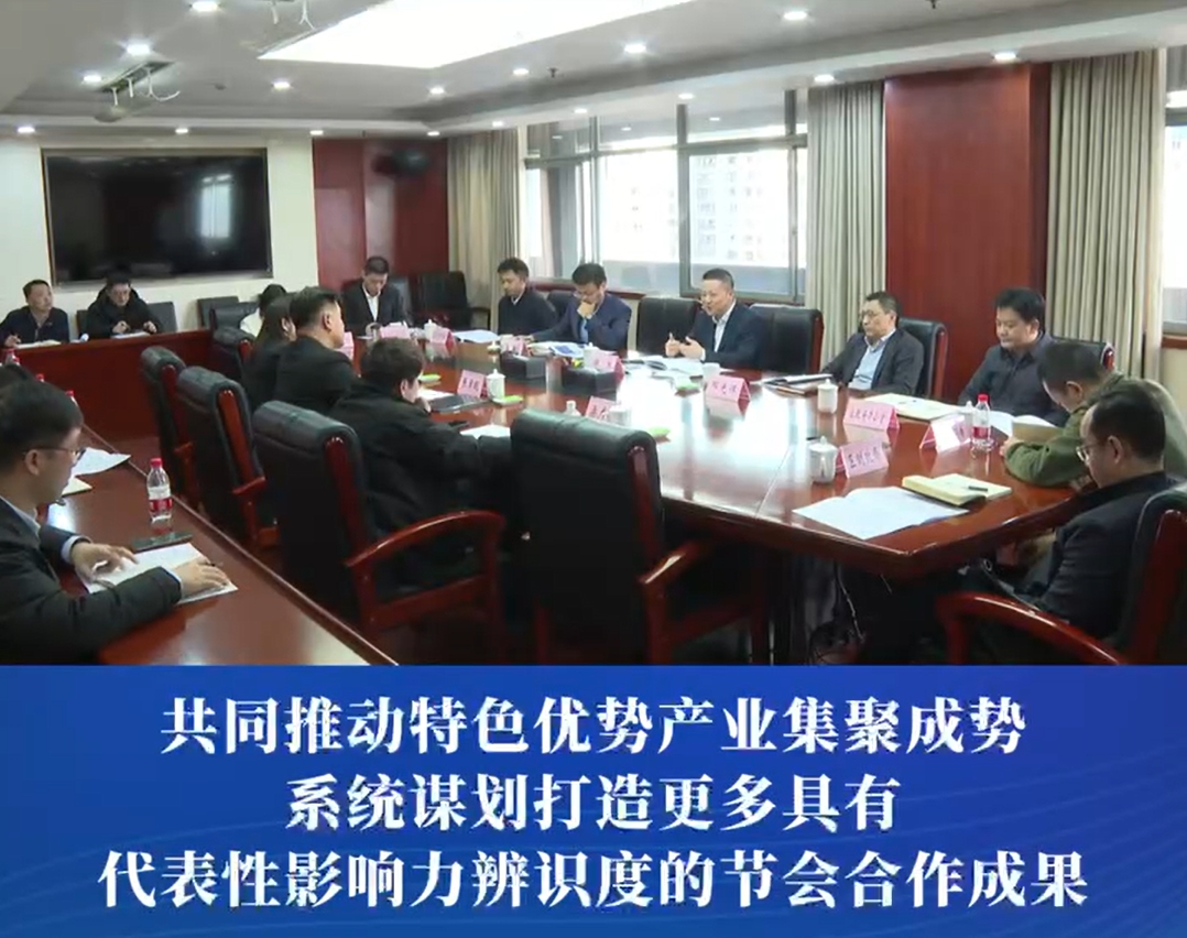 渝中区委副书记、区长谢东会见福布斯中国集团总裁张清琏一行#重庆渝中#渝中新闻