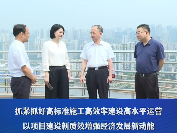 渝中区委书记黄茂军调研重点项目建设推进情况#重庆渝中#渝中新闻