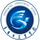 重庆市工业学校