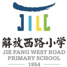 重庆市渝中区解放西路小学校