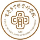 重庆市中医骨科医院