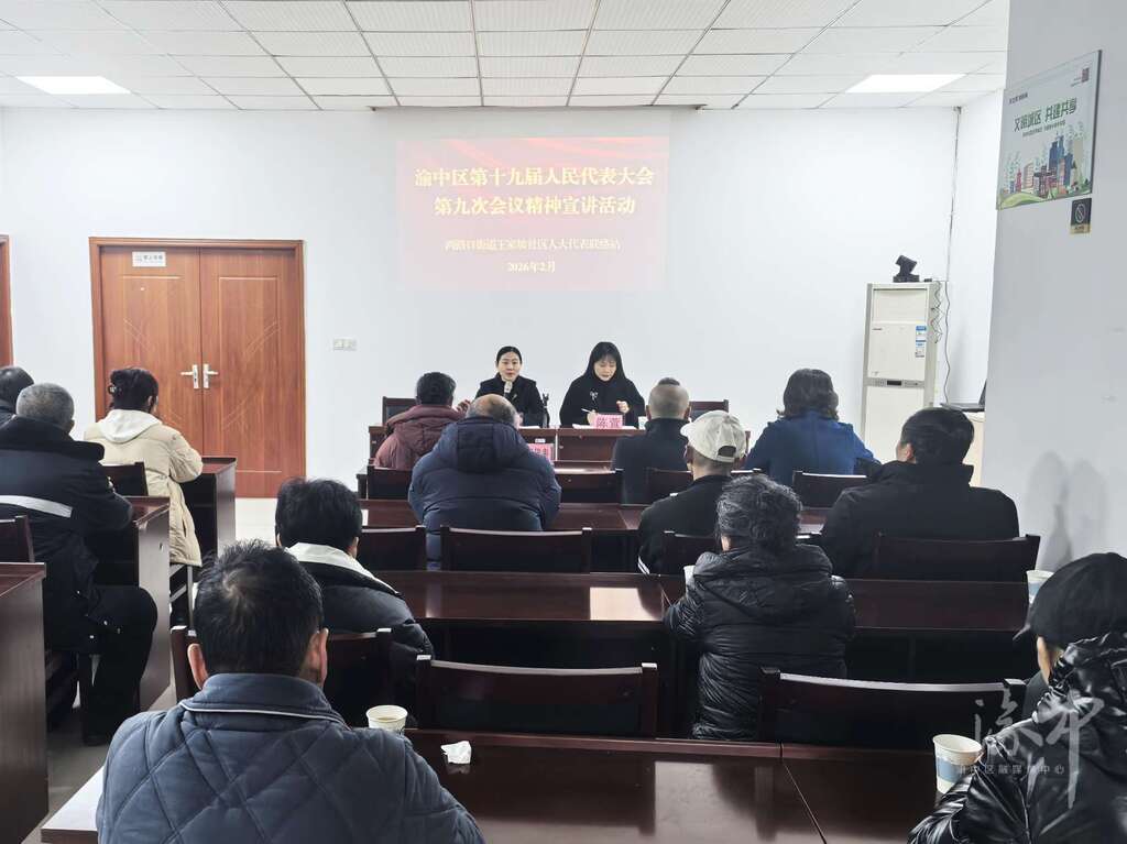 王家坡社区:传递区两会声音 凝聚基层共识.jpg