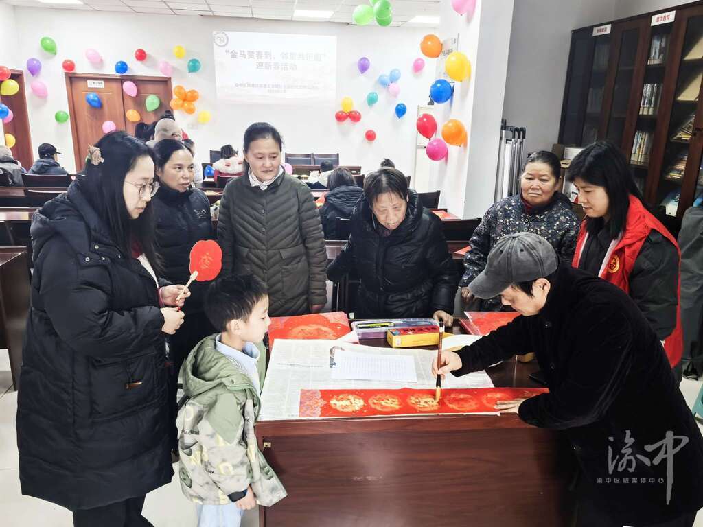 王家坡社区:金马贺春添喜气 墨香福韵暖人心.jpg