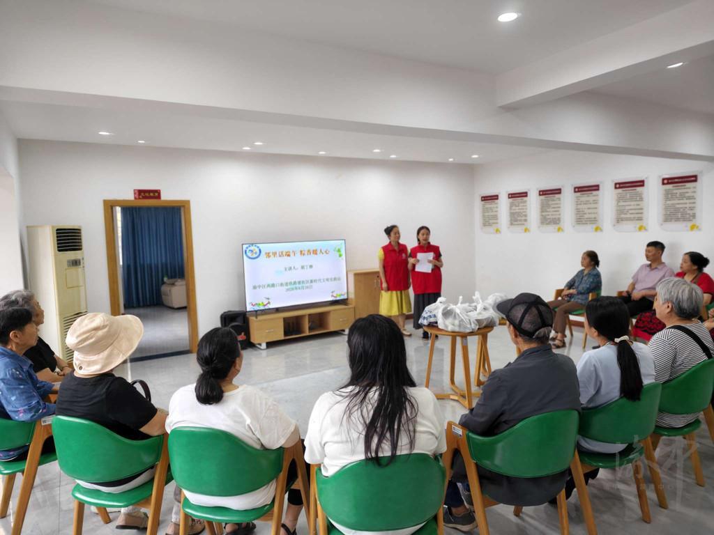 铁路坡社区:趣学端午民俗 共叙邻里温情.jpg