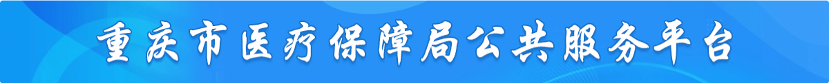 服务平台