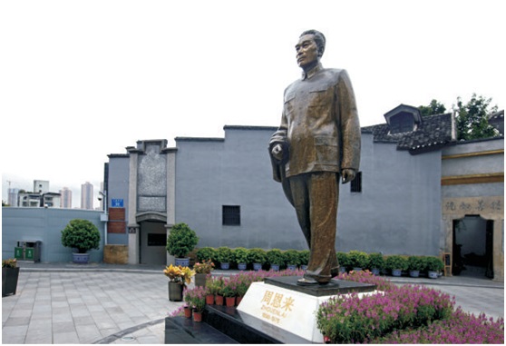 周公馆.jpg